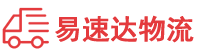 邵阳到太康县物流公司